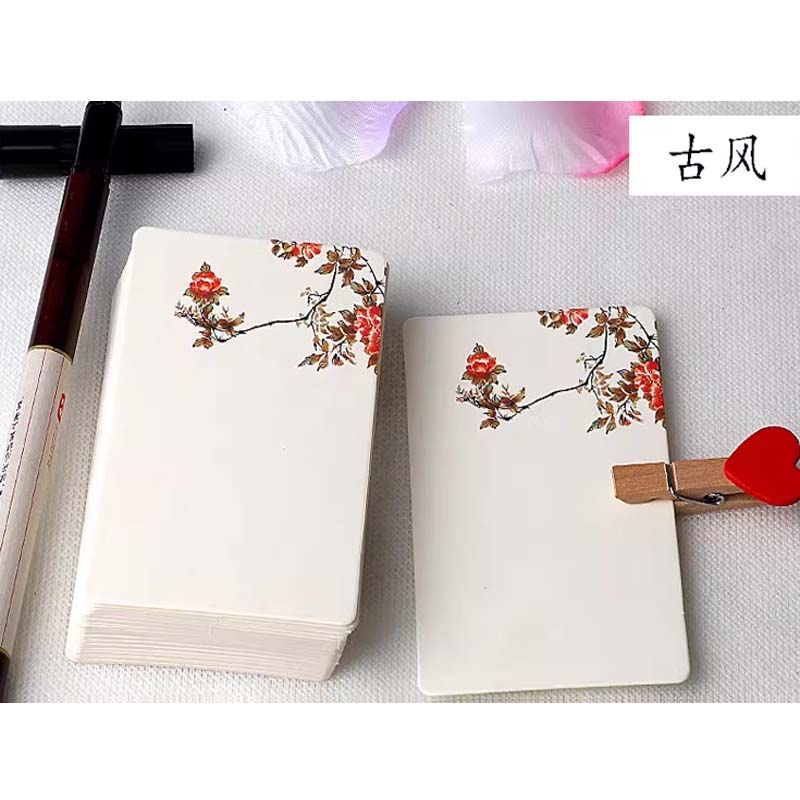 衍纸卡片 品牌:纸间云朵;规格型号:古风款[20张]高清大图