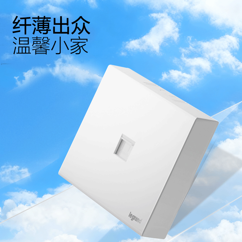 罗格朗 一位电脑插 明装 MP/C01 个高清大图