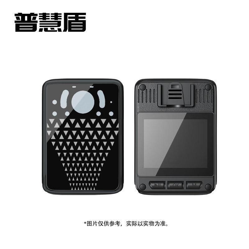 普慧盾 执法记录仪 普慧盾V6 256G GFKJDX高清大图