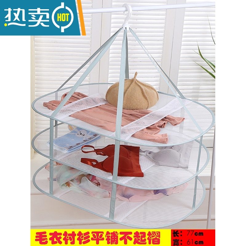 敬平全封闭晒衣篮晾衣网晒毛衣不变形晾晒网衣服平铺网兜晒袜子晒内衣 灰色61cm双层拉链封闭高清大图