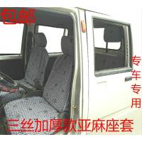 福田时代小卡之星2/3/Q2萨普宝典唐骏赛菱小骏马单排双排货车座套SN8487