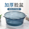 茶花38CM把手防滑盆03421k把手盆塑料盆洗脸盆学生宿舍用脸盆加厚塑料婴儿大透明盆子家用大号洗衣盆