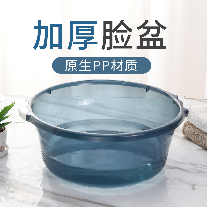 茶花38CM把手防滑盆03421k把手盆塑料盆洗脸盆学生宿舍用脸盆加厚塑料婴儿大透明盆子家用大号洗衣盆