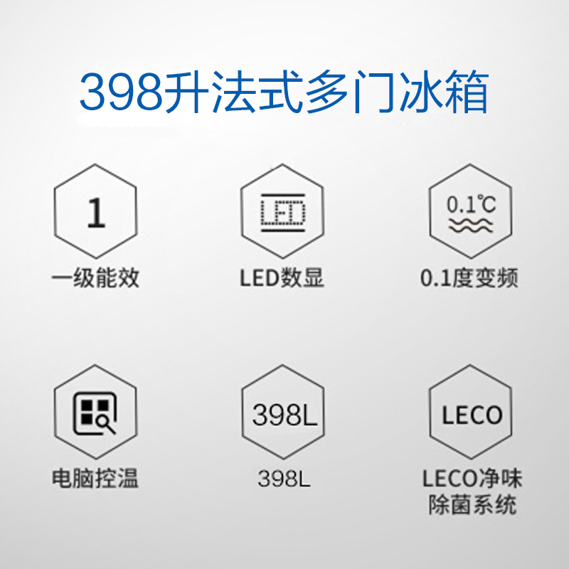 美菱(MELING) BCD-398WQ3M 398升M鲜生 多门冰箱 变频无霜 钢化玻璃 牛肉保汁99天(凯撒灰)