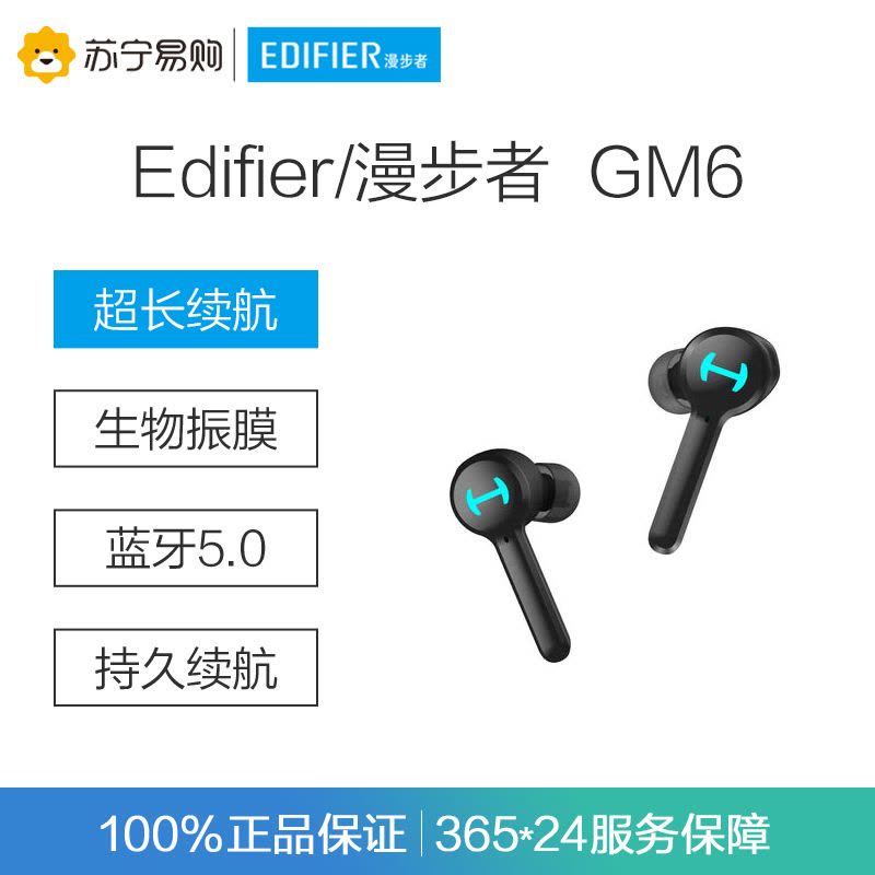 Edifier gm6 tws outlet