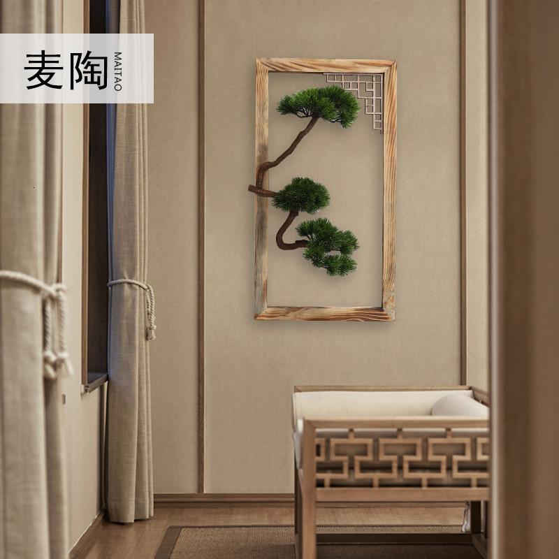 美帮汇新中式迎客松现代简约家用北欧装饰客厅沙发背景墙装饰画壁画挂画高清大图