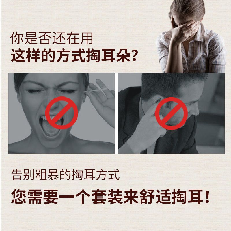 专业采耳工具套装挖掏耳朵掏耳神器鹅毛棒扣毛毛发光儿童挖耳勺 采耳工具8件套