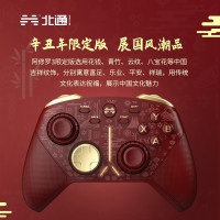 北通阿修罗3辛丑限定无线游戏手柄xbox360精英PC电脑电视Steam赛博朋克双人成行怪物猎人FIFA实况2k