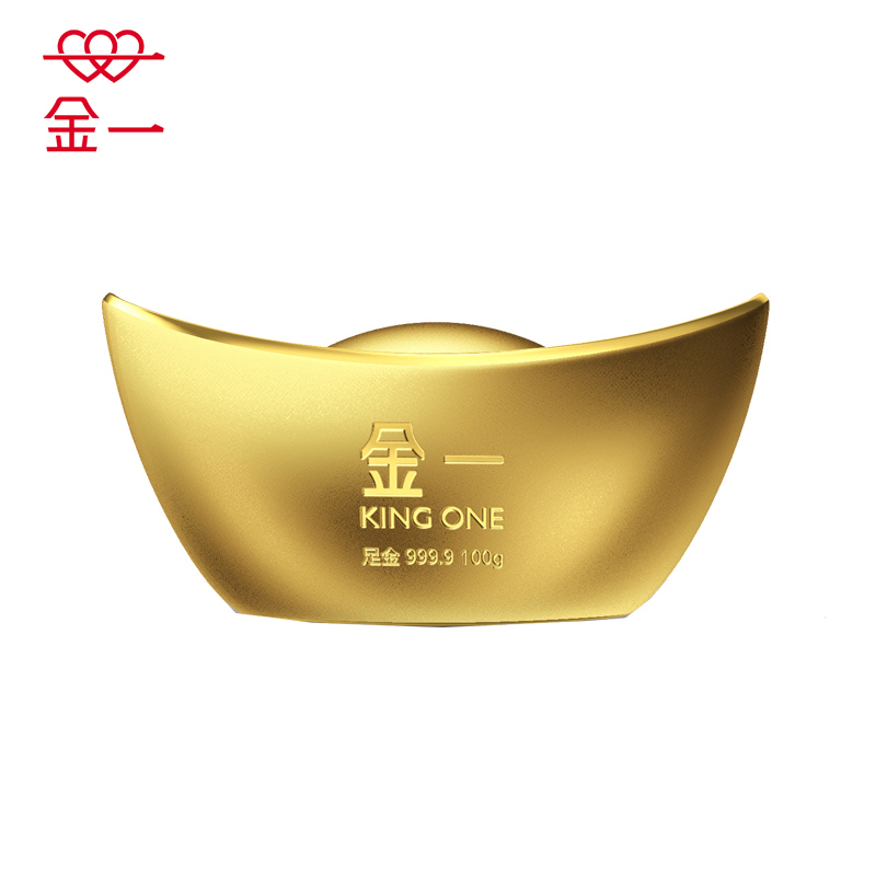 金一 AU9999元宝工艺50克金条金砖金块50g黄金金条足金999.9 投资收藏系列 支持回购 AA006