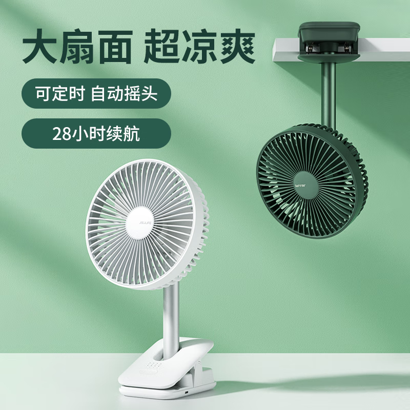 几素 电风扇夹式学生宿舍小型usb小风扇桌面办公台式可充电厨房迷你便携式婴儿车床头轻音夹子电扇家用 [简约白]F7高清大图