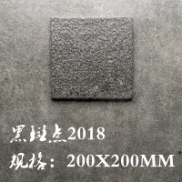 Hittery 广场砖 麻面系列 BYT2018 200x200x12 100块/组（单位：组）