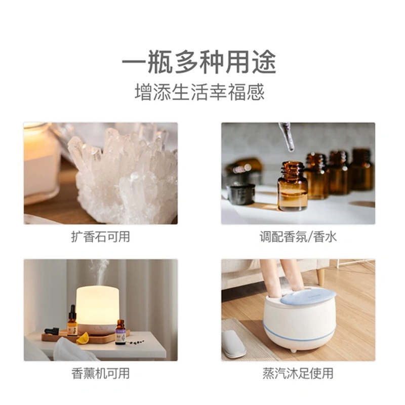 网易严选 滴管香氛精油 橙花水性10ml高清大图