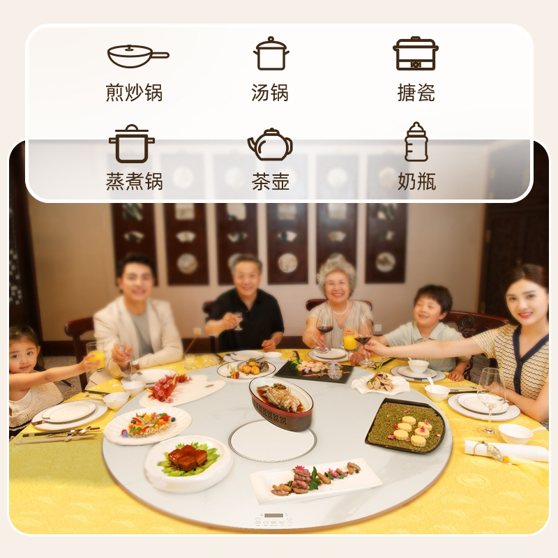 帅康(sacon)新品饭菜加热板家用多功能加热器保温暖菜板热菜板火锅电磁炉黑色2200W120公分直径Y120DJ6F高清大图