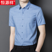 恒源祥衬衣男2024夏季薄款男士衬衫短袖中年爸爸商务休闲格子寸衫