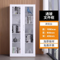 迅迈 通玻柜（纯白色）钢制文件柜，档案柜，资料柜，储物柜子，铁皮柜 40*90*185cm 单位；台