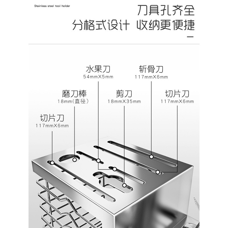 免打孔厨房家用刀架筷子笼一体收纳架304不锈钢刀具置物架壁挂式收纳层架 三维工匠高清大图
