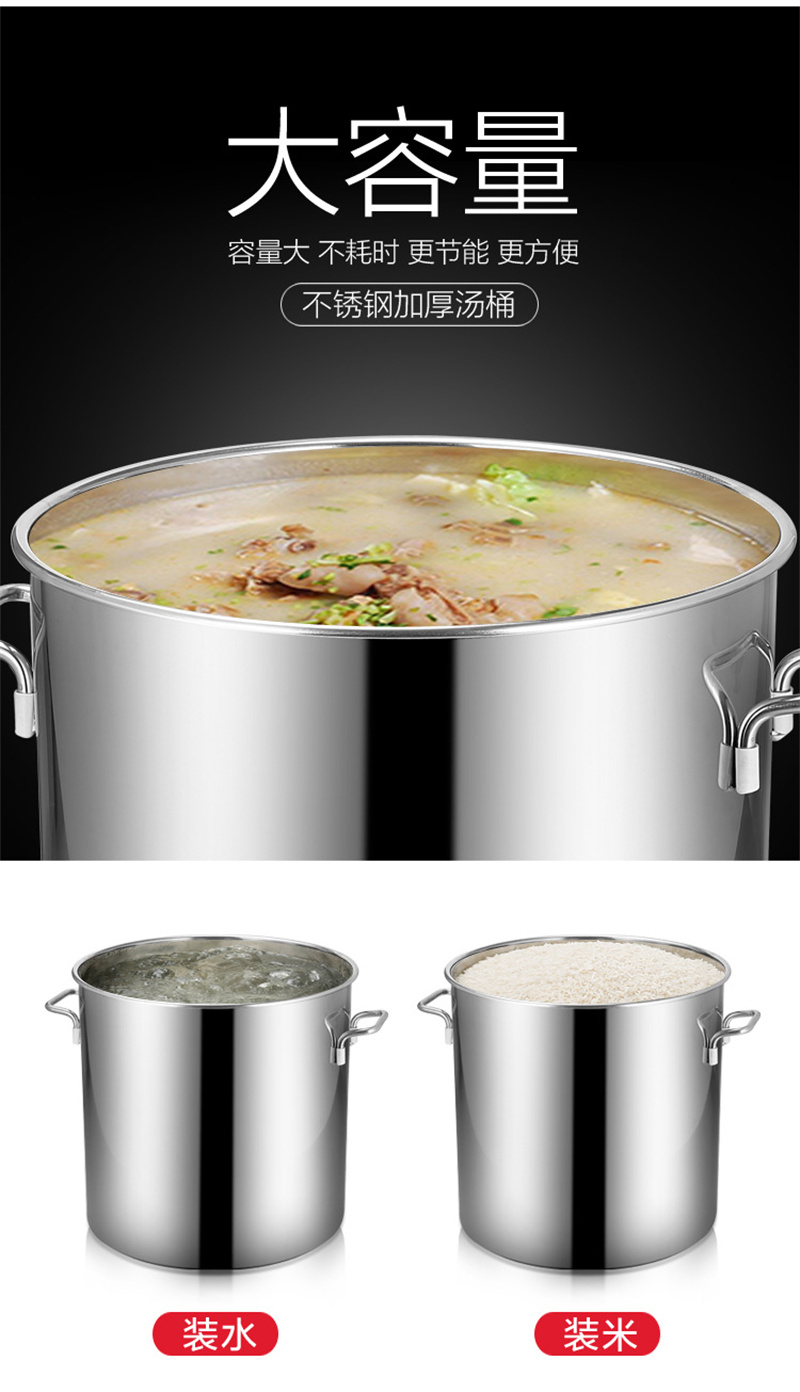不锈钢汤桶 厨房米桶 储物桶 35*35cm高清大图