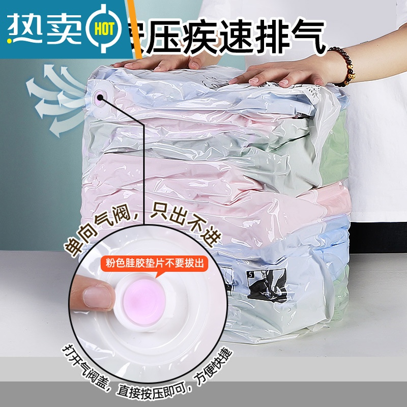 敬平免抽气压缩袋整理袋被子衣物专用收纳衣服器密封家用棉被收纳袋 小号立体袋50*70*32cm 3个装