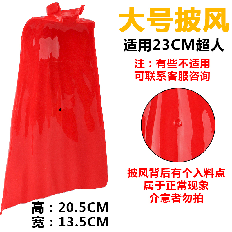大号奥特曼软胶可动玩具奥特奥王人偶玩偶模型礼盒 2号23cm泰迦高清大图