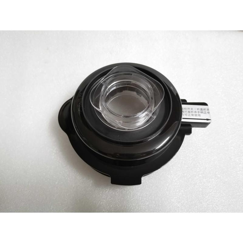 万利达破壁机盖子配件wldpr1508加热料理机榨汁豆浆机玻璃杯盖视频
