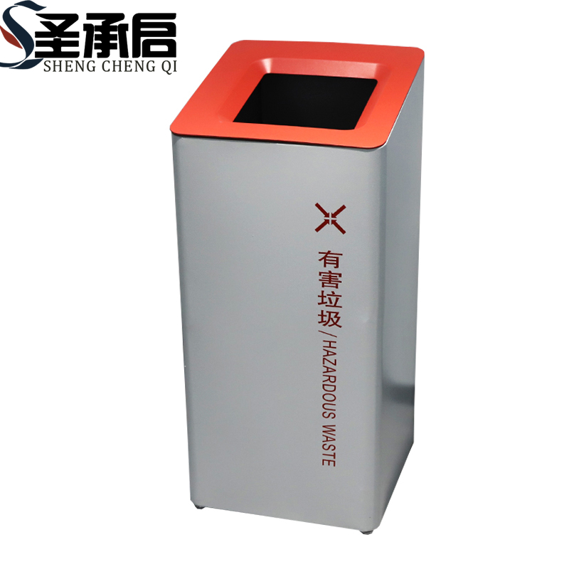 圣承启 垃圾箱 橙色个