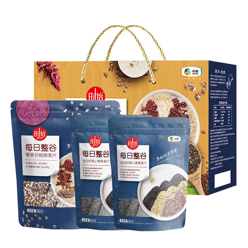 时怡 中粮时怡藜麦奇亚籽 燕麦礼盒