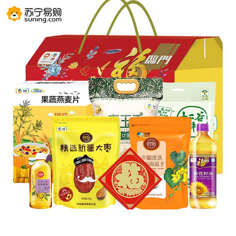 600元礼包二（旺旺大礼包+福临门春节大礼包+坚果+干货+毛巾）