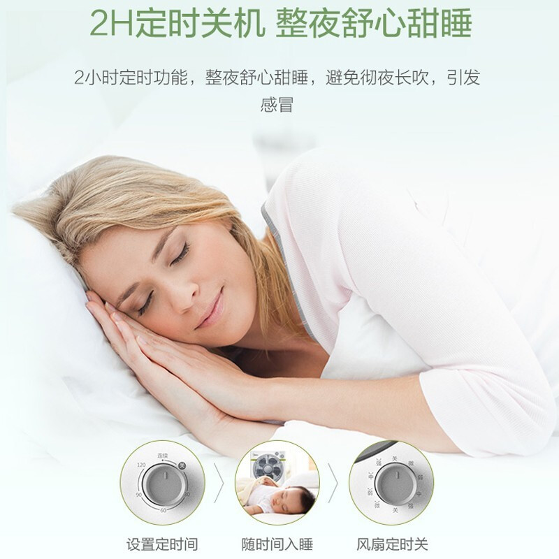 美的(Midea) 转页扇 KYT30-21MA