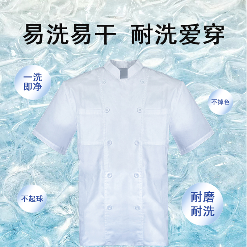 铂识 半袖厨师服 180 件高清大图