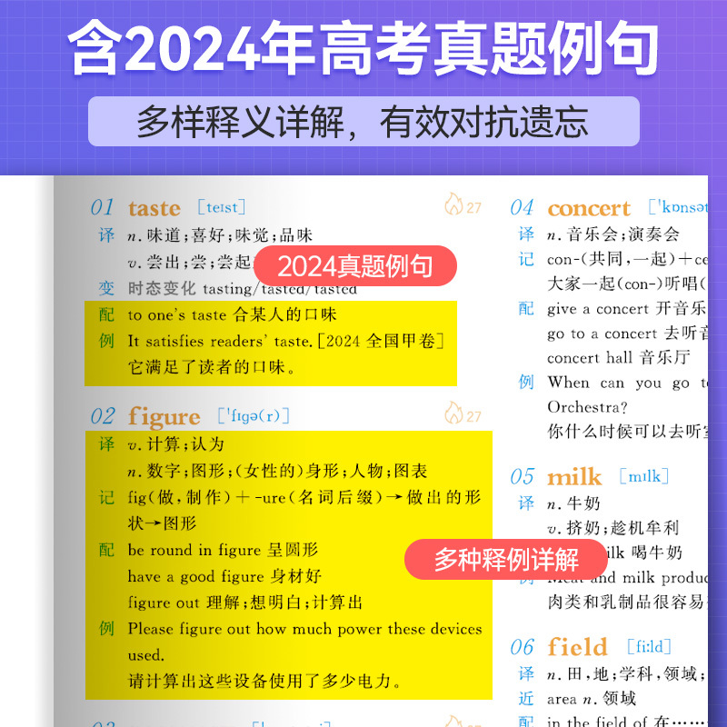 高中英语单词默写本 全国通用 [正版]2025蝶变高中英语词汇3500词新高考英语专项训练单词书乱序版默写本满分作文英语