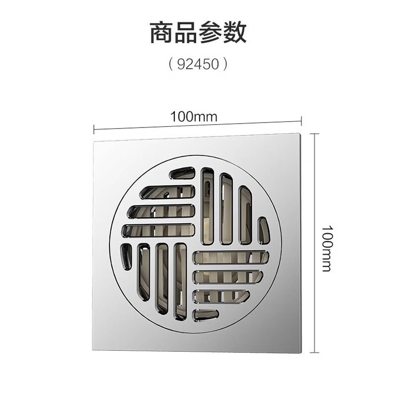 九牧（JOMOO）40管径地漏铜合金磁吸三重密封小管径地漏92450/92451高清大图