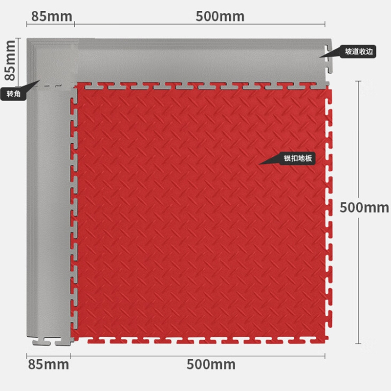 洁力 PVC塑料地板地垫用坡道收边50cm×8.5cm×5mm 灰色 单位:根高清大图