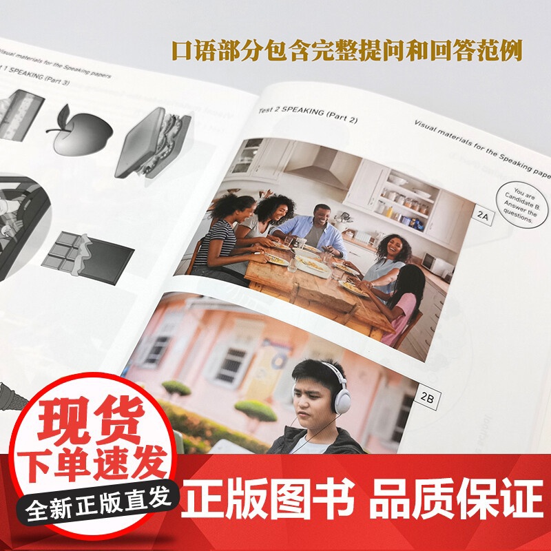 PET全真模拟题 青少版 新题型 PET考试8套模拟试题 剑桥通用五级考试 剑桥通用英语pet习题训练指导备考2023高清大图