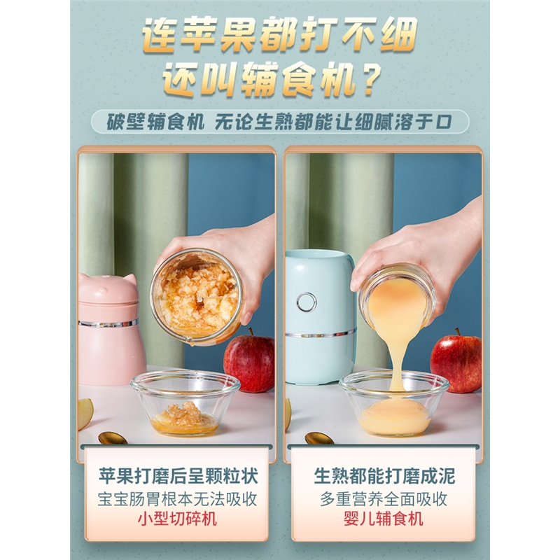 法耐辅食机婴儿打泥机家用多功能小型破壁搅拌机迷你婴幼儿宝宝料理棒 升级六叶刀杏仁白全自动三杯三刀 HH-200C