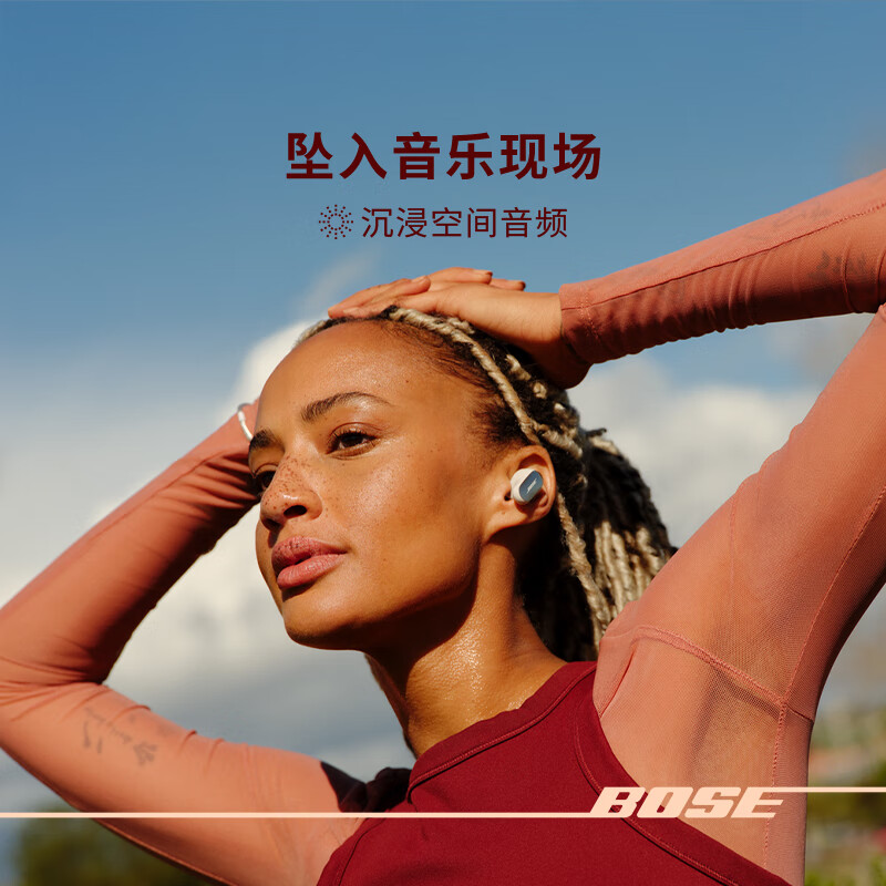Bose QuietComfort 消噪耳塞Ultra II 经典黑 真无线蓝牙QC降噪耳机大鲨4代高清通话无经典黑高清大图