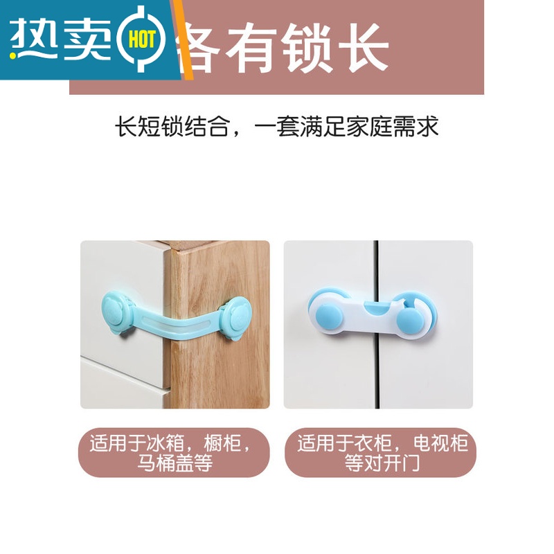 显彩防儿童抽屉安全童锁柜门锁冰箱门卡扣防开柜子扣小孩扣锁宝宝锁扣 蓝色组合锁[6+6只装 送插座盖10只]房门安全扣高清大图