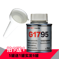 威士曼（RACEMEN)G1795除积碳燃油宝添加剂巴斯夫原液G17升级款959798号无铅汽油专用大众奥迪适用苏宁自营