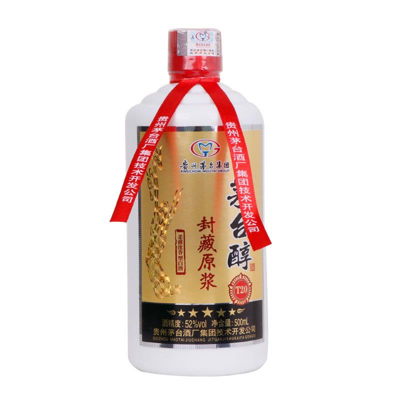 贵州茅台酒厂集团技术开发公司 茅台醇封藏原浆T20 茅台镇原浆酒 52度500ml 柔雅浓香型白酒 六瓶装图片