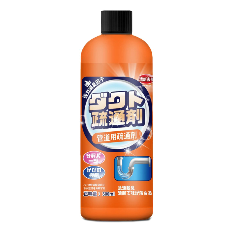 拍1发3 管道疏通剂强力溶解厨房下水道油污堵塞厕所马桶尿碱清洁万能神器高清大图