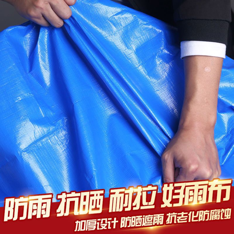 莱杉雨棚防雨布