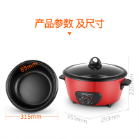 荣事达分体式电火锅多用锅5升容量一锅多能蒸、煮、炖、火锅不沾内胆RHG-40A1
