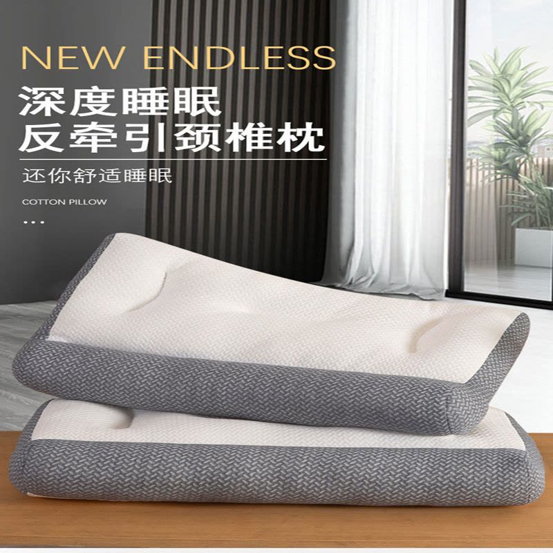 云意生 枕头 48*74cm/个图片