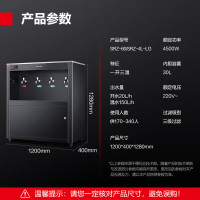 德玛仕(DEMASHI)直饮水机 商用学校烧水机开水器 SRZ-60/SRZ-5L柜式一开四温全黑