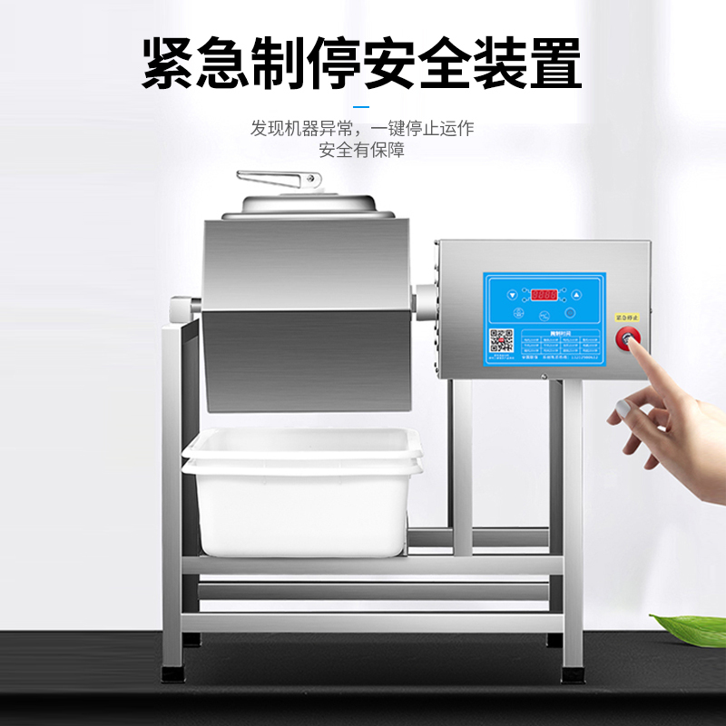 乐创汉堡店炸鸡烧烤滚筒定时款商用腌制机滚揉能腌肉机