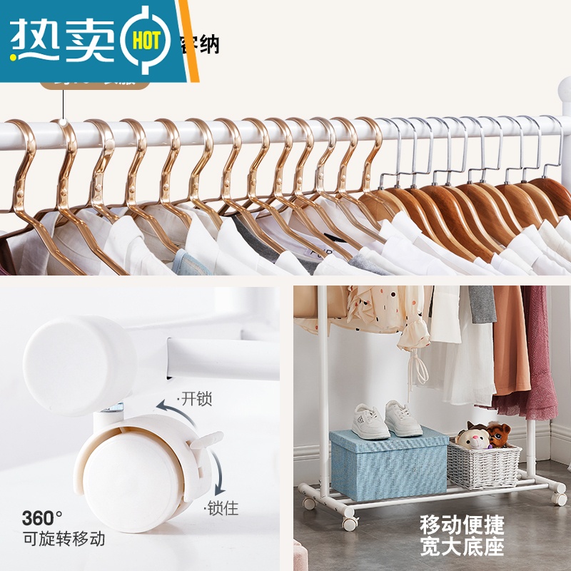 敬平简易挂衣架卧室落地家用可移动衣帽架晾衣服架收纳挂衣杆室内立式 高级白68cm*宽43cm*170cm 中晾晒架高清大图