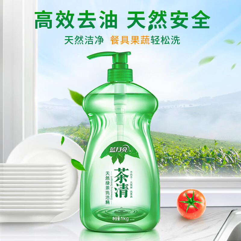 蓝月亮 茶清洗洁精1kg*3果蔬餐具清洗剂洗涤灵 食品可用 高效去油高清大图