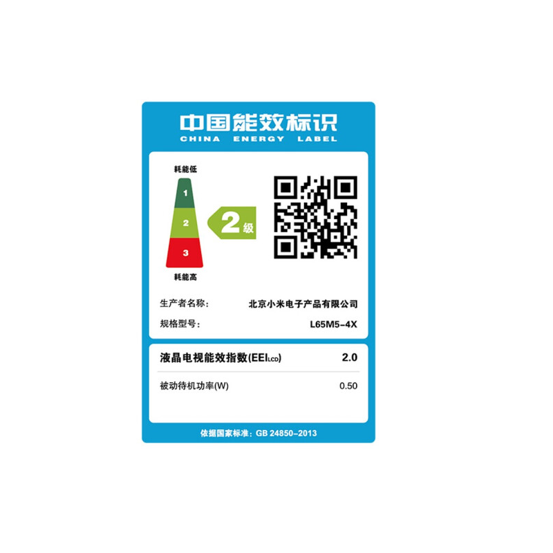小米 MI L65M5-4X 小米电视 65英寸
