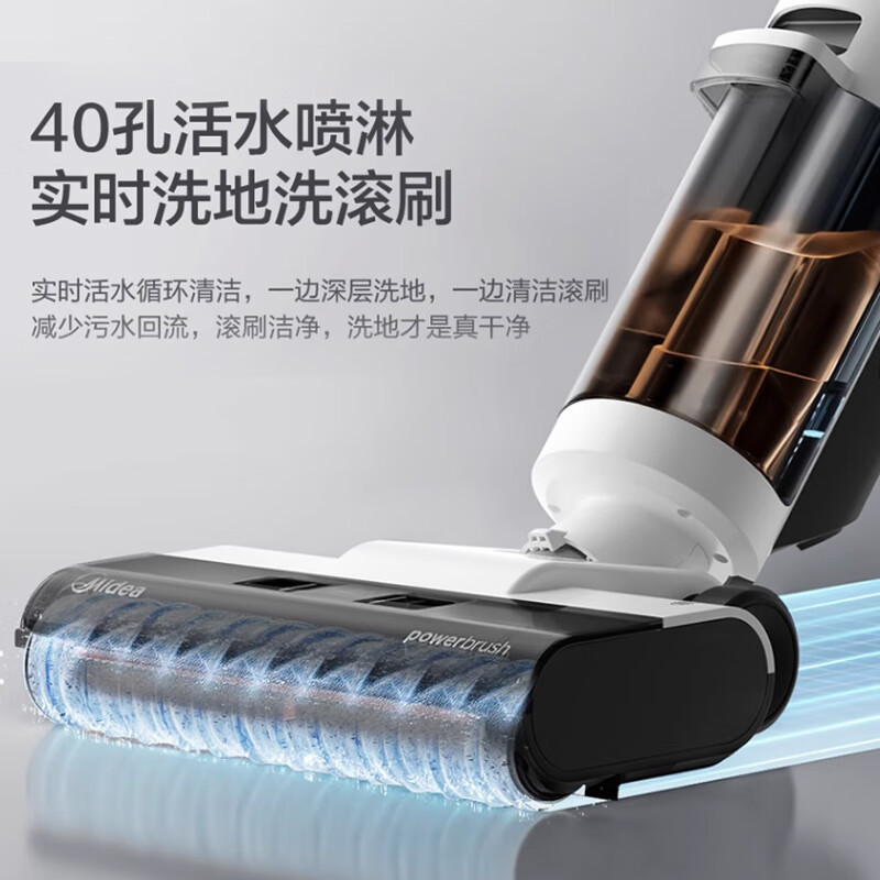 美的洗地机G3 Pro plus 无线家用吸尘洗拖一体机 一键自动清洗 实时电解水除菌升级 扫地拖地机吸尘器G3PP高清大图