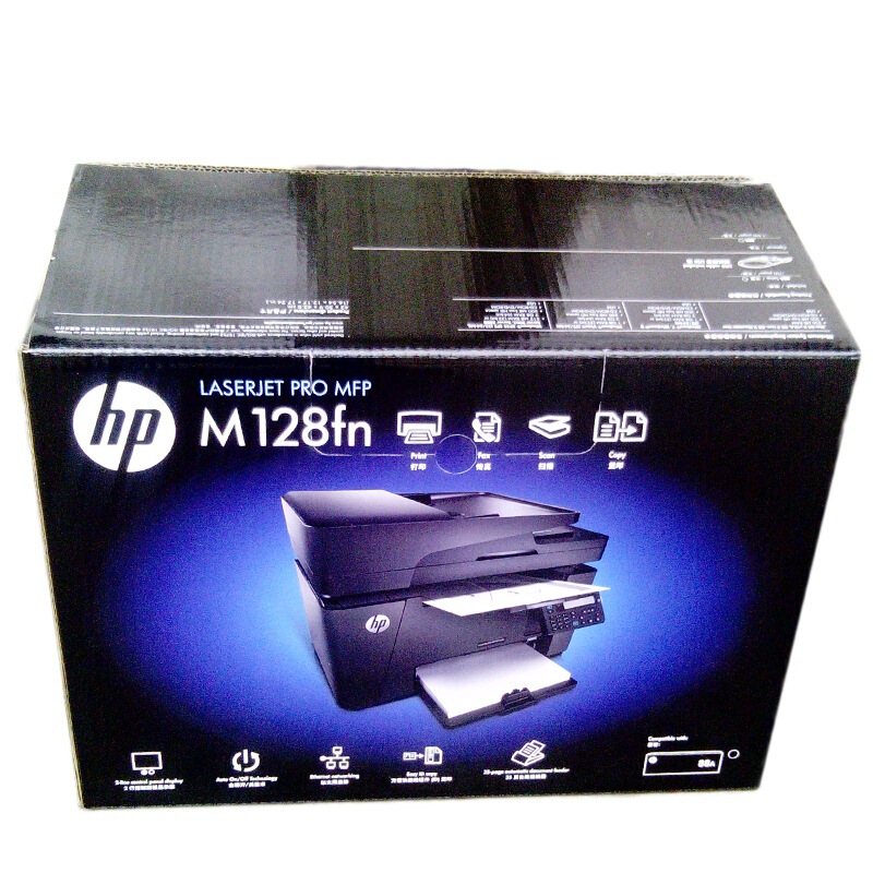 惠普(HP)M128fn 黑白激光多功能一体机 打印复印扫描传真高清大图