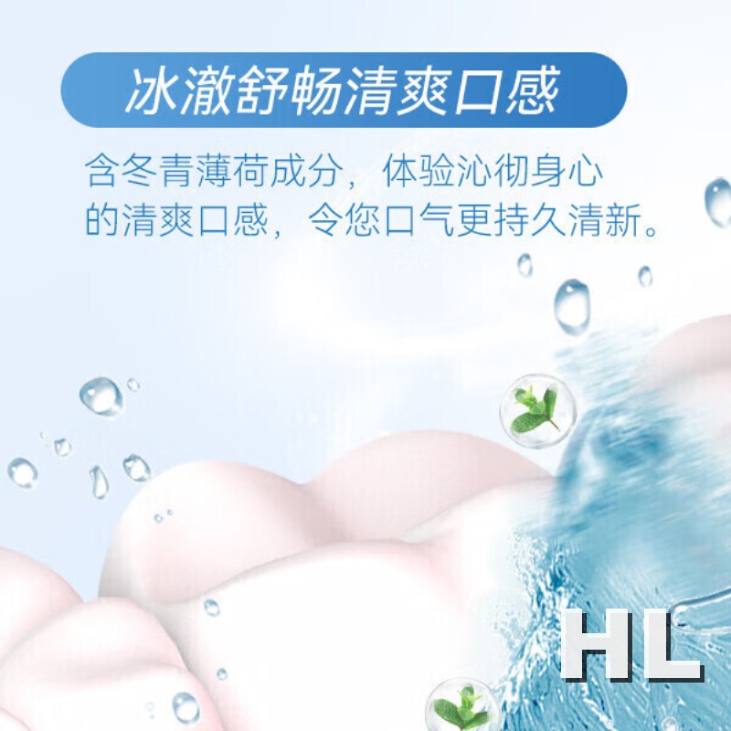 牙博士电动牙刷X300声波震动智能感应护龈柔净洁齿设计牙博士冰白体验牙膏牙刷洁齿减少牙菌斑清新口气175g+牙刷2支薄荷高清大图
